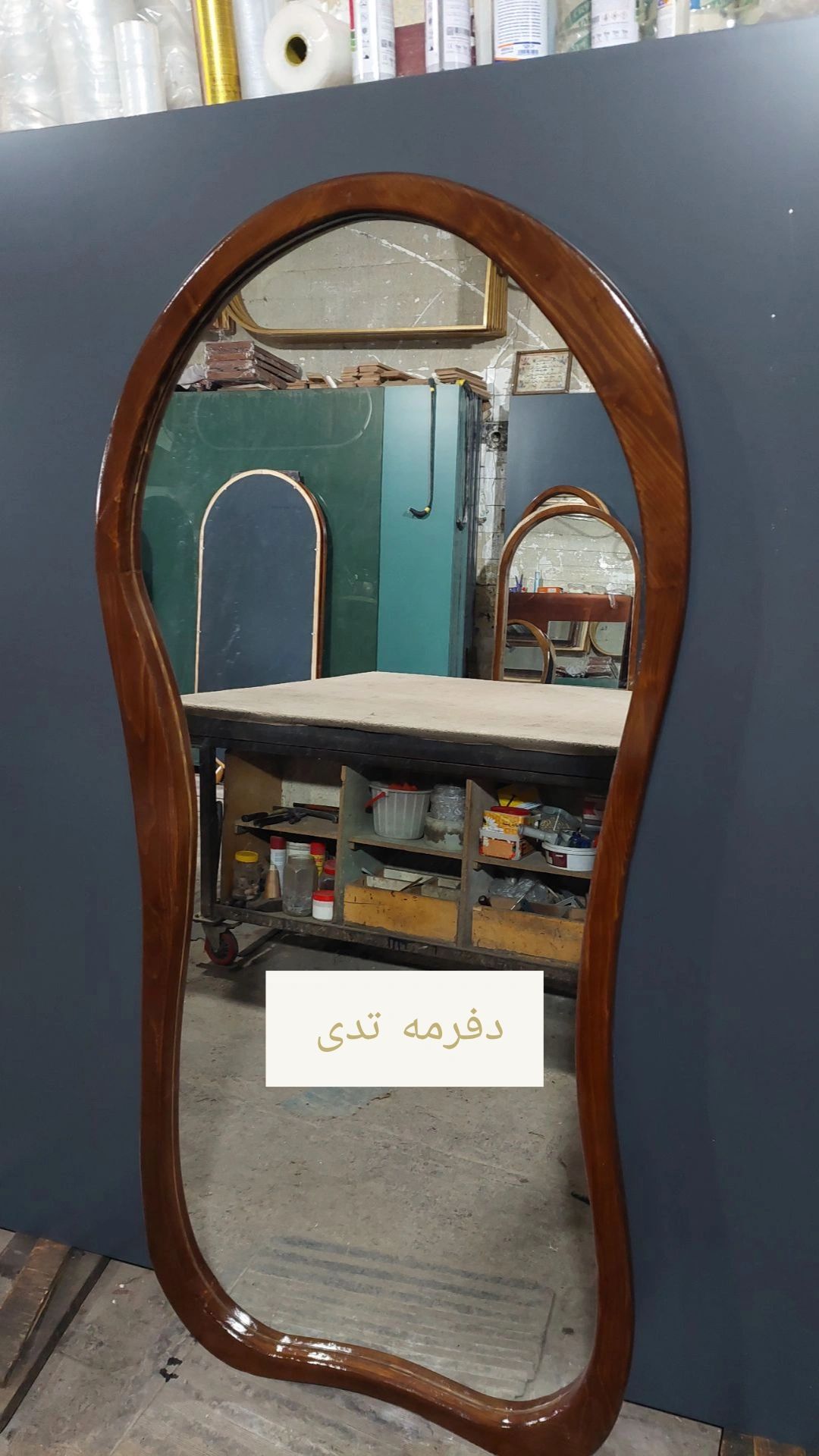آینه قدی دفرمه تدی